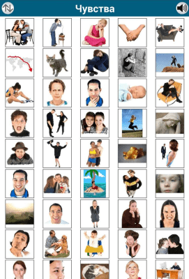 Screenshot of the application 50 languages - 50 languages - #5