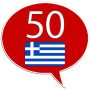 Download Greek 50 languages