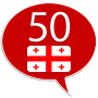Download Georgian 50 languages