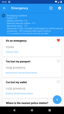 Screenshot of the application Learn Korean Phrasebook - #7