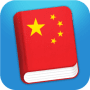 Download Learn Chinese Mandarin Phrases