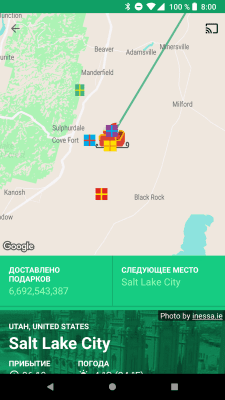 Screenshot of the application Google Santa Tracker - #3