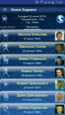Screenshot of the application Zodiac Signs Free - #2