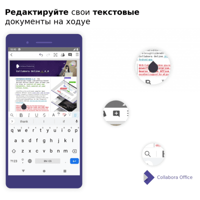 Screenshot of the application Collabora Office - #2