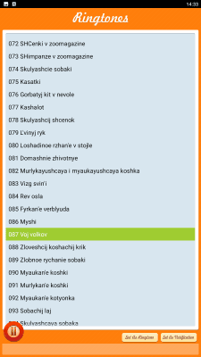 Screenshot of the application Animal Voices - #2