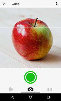 Screenshot of the application FatSecret Calorie Counter - #3
