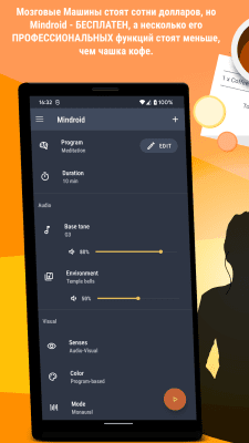 Screenshot of the application Mindroid - #2