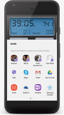 Screenshot of the application Stopwatch from C Mobile - #6