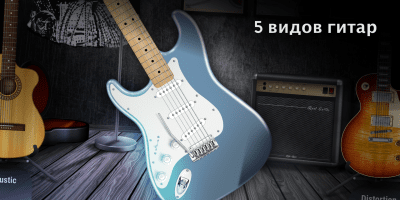 Screenshot of the application Real Guitar: Being a Guitarist - #3