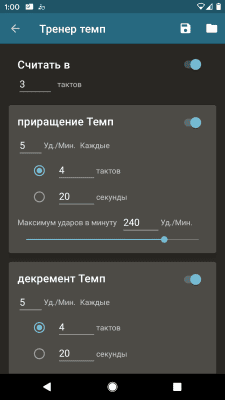 Screenshot of the application Beat Metronome - #4