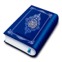 Download HOLY QURAN