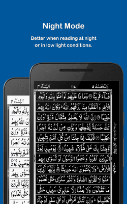 Screenshot of the application HOLY QURAN - #6