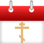 Download Orthodox calendar
