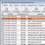 Download CRM - "Individual Entrepreneur"