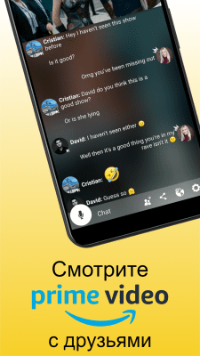Screenshot of the application Rave – Watch Party - #2