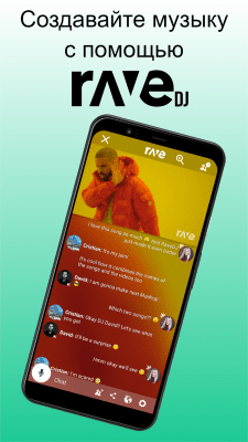 Screenshot of the application Rave – Watch Party - #4