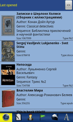Screenshot of the application ZXReader - #2