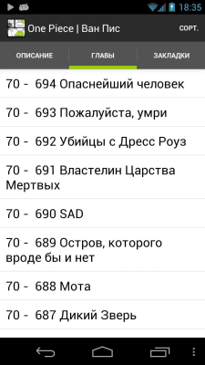 Screenshot of the application vReader - #10