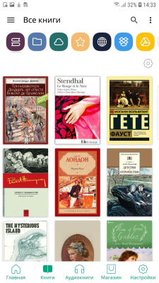 Screenshot of the application PocketBook Reader - #2