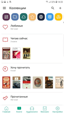 Screenshot of the application PocketBook Reader - #8