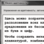 Download Klavaro