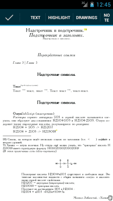 Screenshot of the application EBookDroid - #4