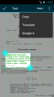Screenshot of the application EBookDroid - #6