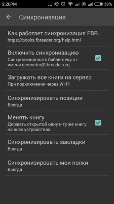 Screenshot of the application FBReader - #7