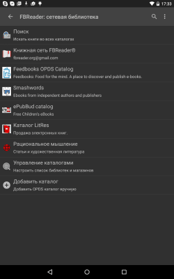 Screenshot of the application FBReader - #14