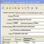 Download Numizmat