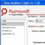 Download Site-Auditor