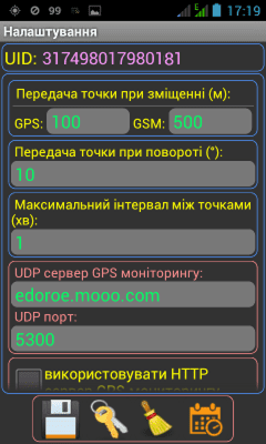 Screenshot of the application GPSMTA - GPS tracker / GPS monitoring - #4