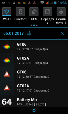 Screenshot of the application GPSMTA - GPS tracker / GPS monitoring - #7