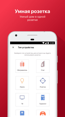 Screenshot of the application Ready For Sky - #5