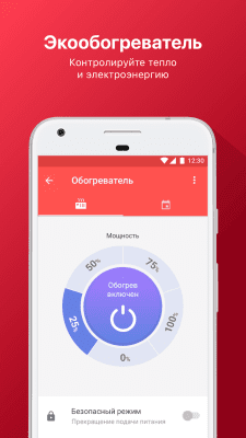 Screenshot of the application Ready For Sky - #6