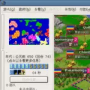 Download Freeciv