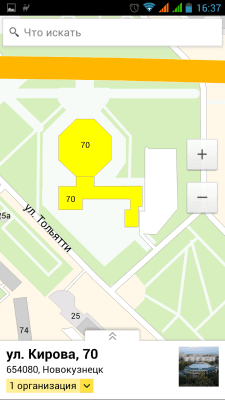 Screenshot of the application 4geo - #4