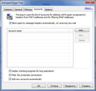 Screenshot of the application AntispamSniper for Windows Live Mail - #4