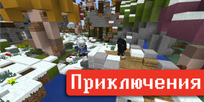 Screenshot of the application Minecraft Mod - MCPE Servers - #3
