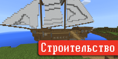 Screenshot of the application Minecraft Mod - MCPE Servers - #4