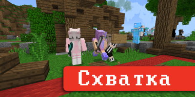 Screenshot of the application Minecraft Mod - MCPE Servers - #5