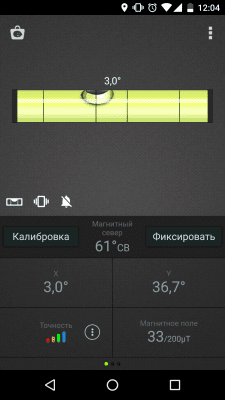 Screenshot of the application Compass Level & GPS - #2