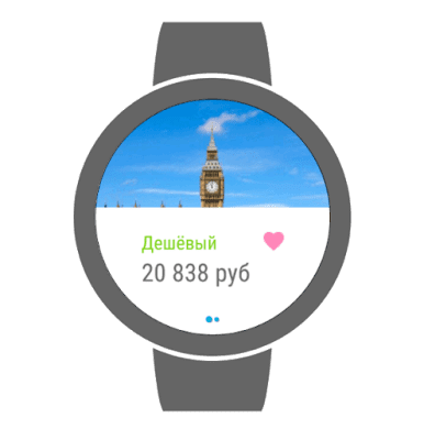 Screenshot of the application Aviasales - Cheap Flights - #6