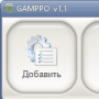 Download GAMPPO