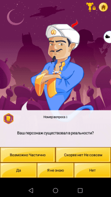 Screenshot of the application Akinator the Genie FREE - #2