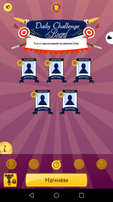 Screenshot of the application Akinator the Genie FREE - #5