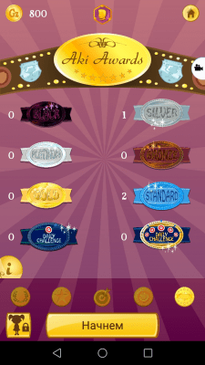 Screenshot of the application Akinator the Genie FREE - #6