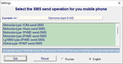 Screenshot of the application SMSVoter - #2