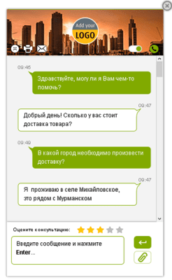 Screenshot of the application WebisCall - #3
