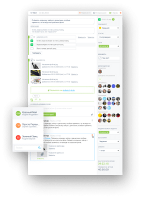 Screenshot of the application AppTask - #2